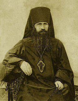 Arefa Verhotursky.jpg