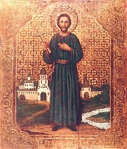 Святой мученик Иоанн Казанский (икона XIX в.).jpg