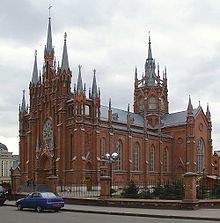 Moscow, Catholic Church in Presnya.jpg