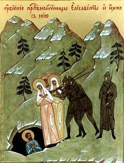Алапаевские мученики.jpg