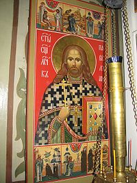 Pavel ansimov icon.jpg