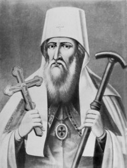 Antoniy Staxovsky.jpg