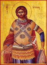 Artemios.jpg