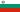 Flag of Bulgaria (1948-1967).svg