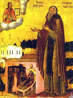 Eleazar of Anzer.jpg