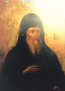 Saint Evfimy of Kyiv Caves.jpg