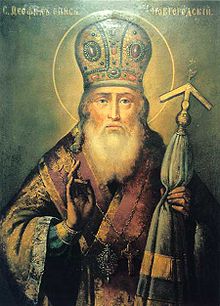 Saint Philofil of Kyiv Caves.jpg