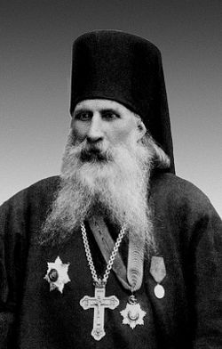 Gavriil Afonsky.jpg