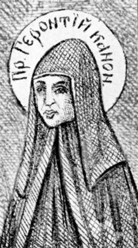 Gerontius of Kiev.jpg