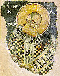 Sv Gr Bogoslov Simonopetra kr18v.jpg