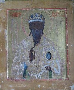 Gurii (icon whis relic).jpg