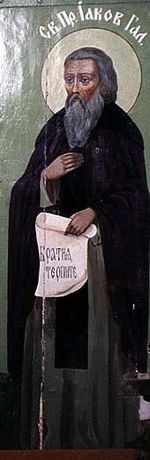 Iakov Galitsky.JPG