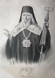 Ignaty of Mariupol.jpg