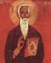 John Climacus.jpg