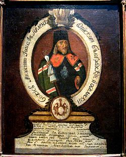 Joasaph of Belgorod (GIM).jpg