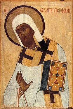 San Leoncio de Rostov.jpg
