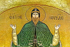 St Lukas (Hosios Loukas).jpg