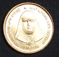 Saint Alphonsa birth centenary commemorative coin.JPG