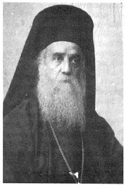 Saint Nektarios of Aegina at Rizario.jpg