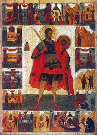 Nikita Martyr (Yaroslavl).jpg