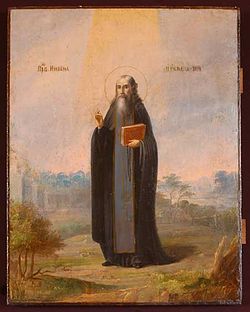 Saint Nikon of Caves.jpg