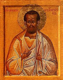 SanProcopio.jpg