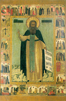 Stefan Mahrishskii.jpg