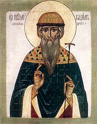 San Vadim.jpg