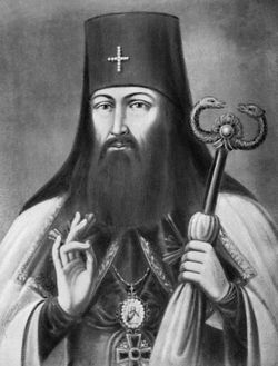 Varlaam Petrov.jpg