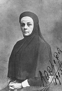 Varvara (Yakovleva).jpg