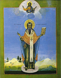 Vasily of Ryazan.jpg