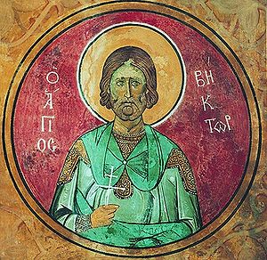 Saint Victor of Damask.jpg