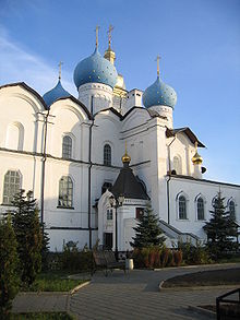Kazan church in Kremlin.jpg