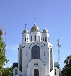 Храм Христа Спасителя (Июнь 2006)