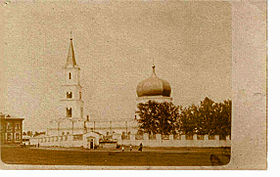 Фото 1900-х годов