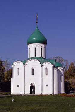 Спасо-Преображенский собор